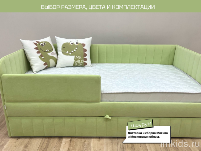 Диван кровать "ГРЕТТА" 