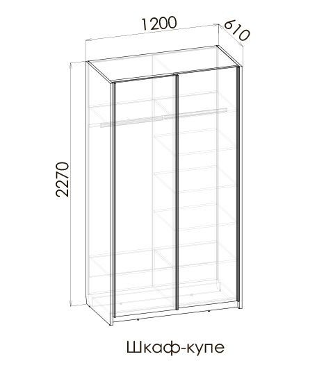СМАРТИ Шкаф-купе 1200