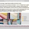 Кровать "Китти"