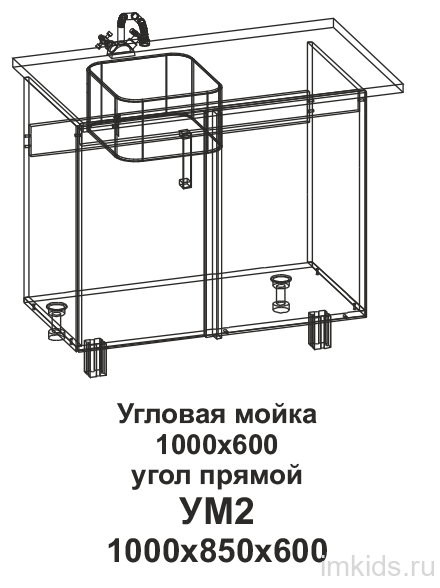 УМ2 Угловая мойка 1000*600 угол прямой Танго
