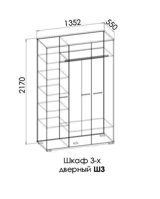 ЛАМБО Шкаф 3-х дверный Ш3