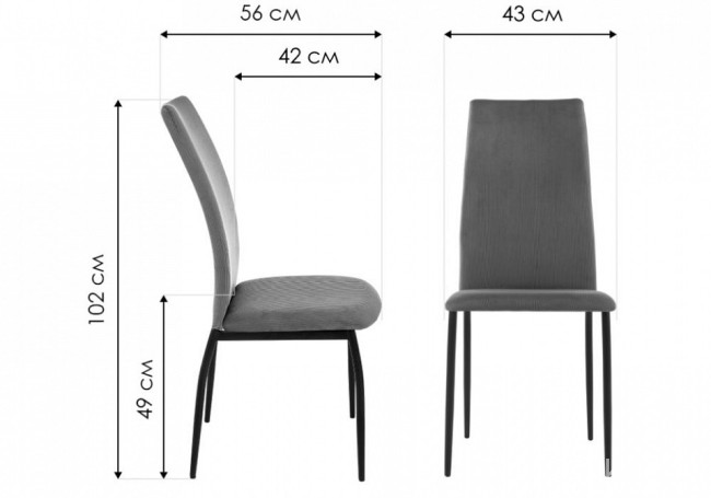 Стул Tod (черный  синий 430x560x1020)