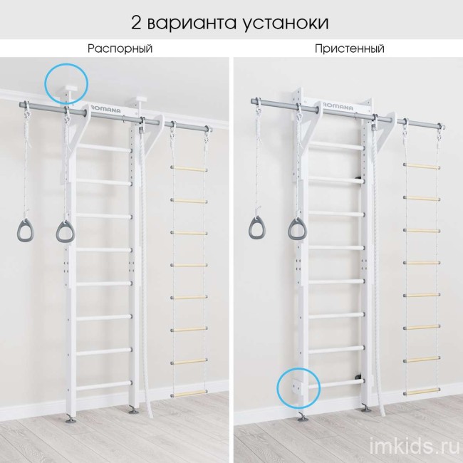 ДСКМ "Romana Eco2.1" (02.21.8.14.500.08.01) белый