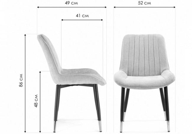 Стул Seda (золотой, черный  бежевый latte 520x490x860)