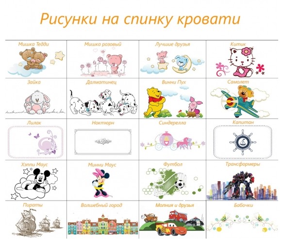 Двухъярусная кровать Сказка