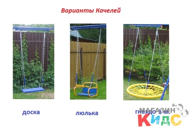 VERESK Уличный Детский комплекс "Радуга Плюс" с 2 качелями и башней