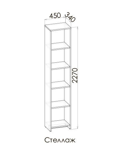 СМАРТИ Стеллаж