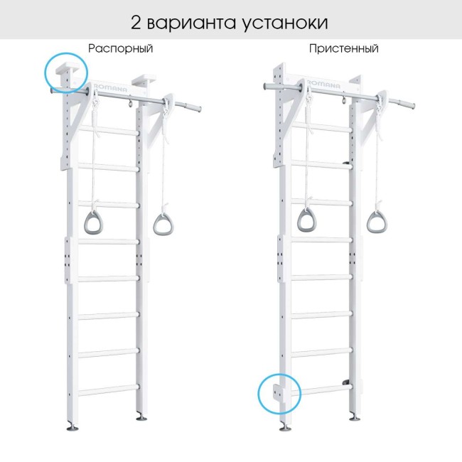 ДСКМ "Romana Eco1.1" (02.21.8.14.500.09.01) белый