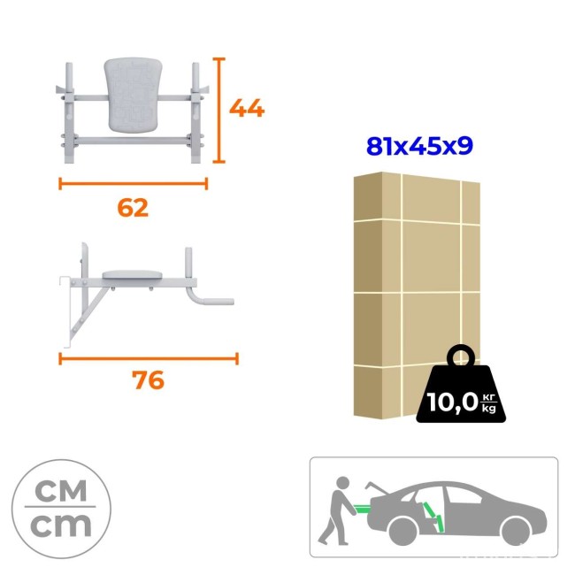 Брусья на спортивный комплекс "Romana усиленный +" (11.05-09) белый муар