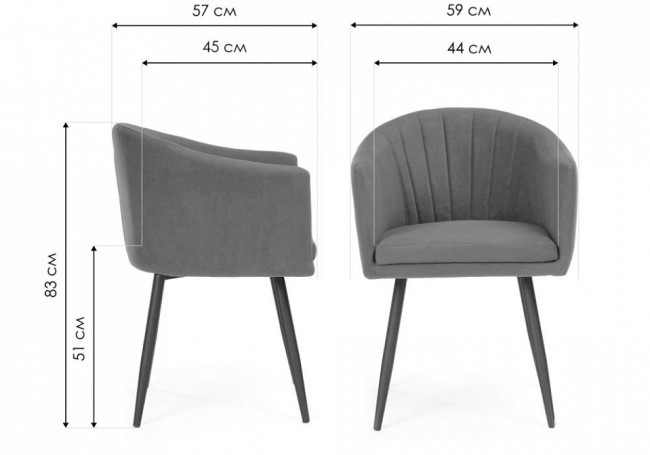 Стул Валета (черный  темно-серый 590x570x830)