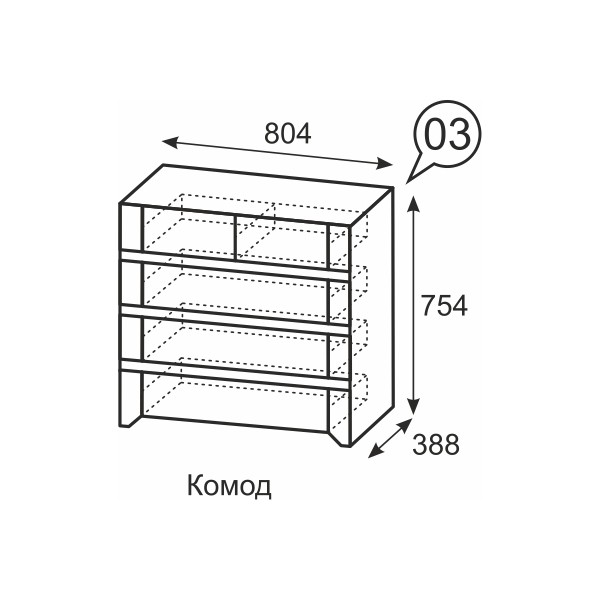 Комод Твист 03