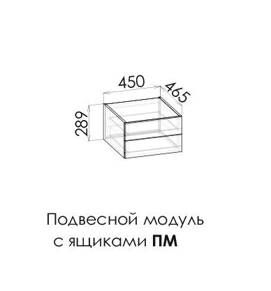 ВЕКТРА Стол письменный с ящиками