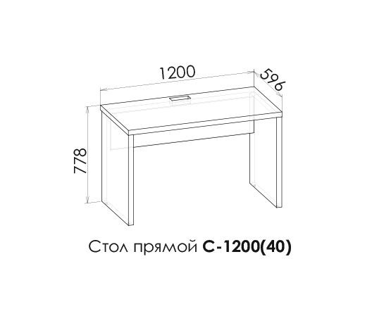 ВЕКТРА Стол письменный с ящиками