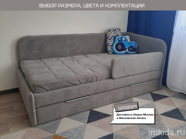 Кровать диван "БОНДО"