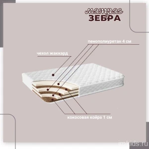 Матрас "ЗЕБРА" Матрас "ЗЕБРА"