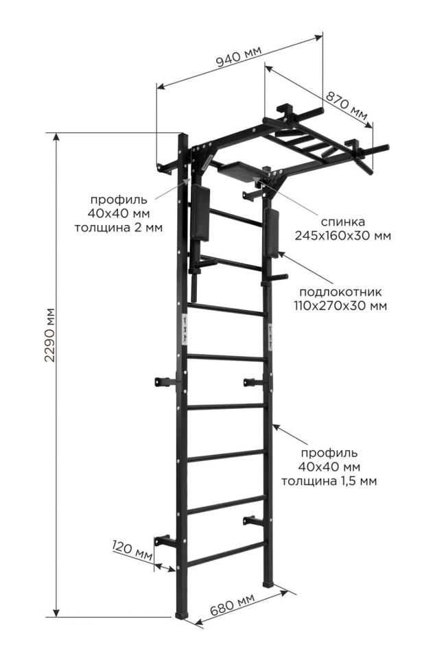 Спортивный комплекс "Формула здоровья" с турником-брусьями FORMAN FLEXTER PROFI чёрный Спортивный комплекс "Формула здоровья" с турником-брусьями FORMAN FLEXTER PROFI чёрный