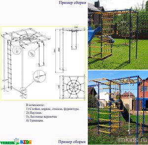 VERESK Дополнительный модуль "Паутина"
