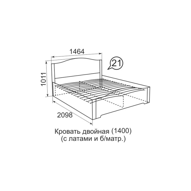 Кровать с латами Виктория 21 140х200