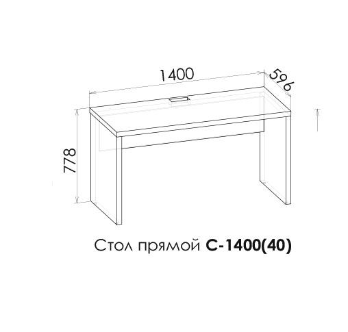 ВЕКТРА Стол письменный