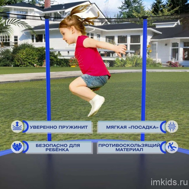 Батут с защитной сеткой "PERFETTO SPORT PREMIUM STRONG 8" диаметр 2,4 м зеленый