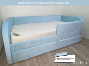 Детский диван "УНО"