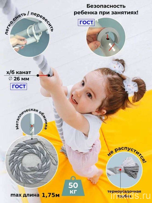 Детский спортивный комплекс "DSK 1.0" Pastel