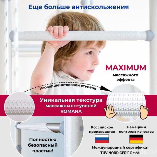 Детский спортивный комплекс "DSK 1.0" Pastel