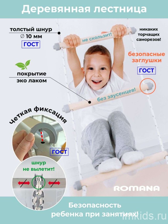 Детский спортивный комплекс "DSK 1.0" Pastel