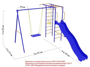 VERESK "Непоседа-Дачник", модель № 2 с горкой 3 м. 