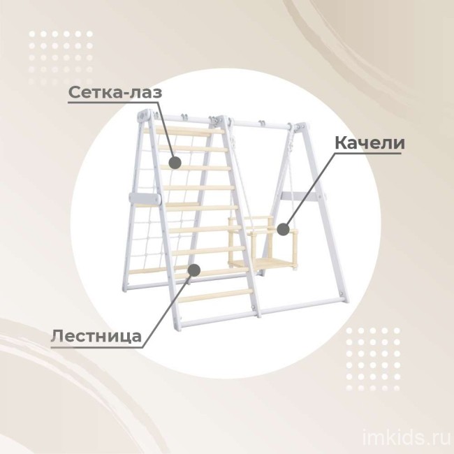 ДСК "DSK Детский игровой комплекс напольный" (11.03.20.04) дерево/белый