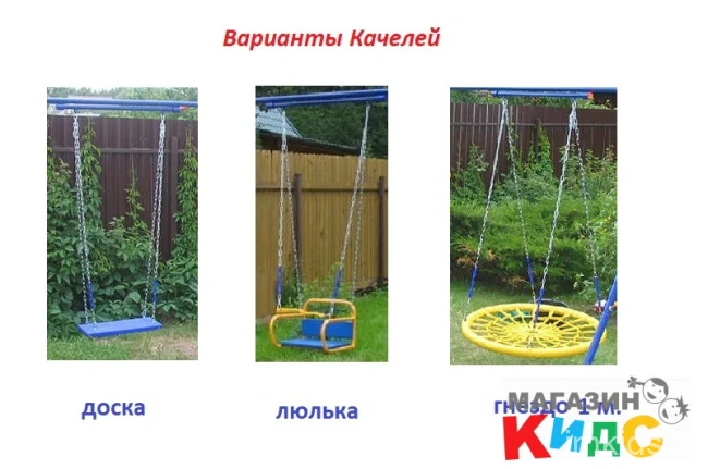 VERESK "Непоседа-Дачник", модель № 3 - с двумя качелями (без горки) VERESK "Непоседа-Дачник", модель № 3 - с двумя качелями (без горки)