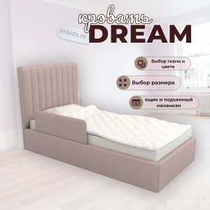 Кровать  DREAM