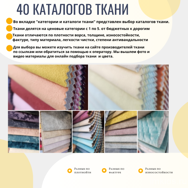 Кровать  DREAM