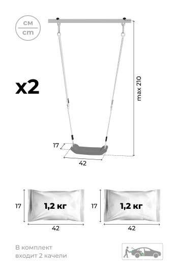 Дачный детский комплекс ROMANA "Акробат 2" 
