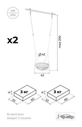 Дачный детский комплекс ROMANA "Акробат 2" 