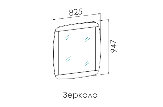 АМЕЛИ Зеркало