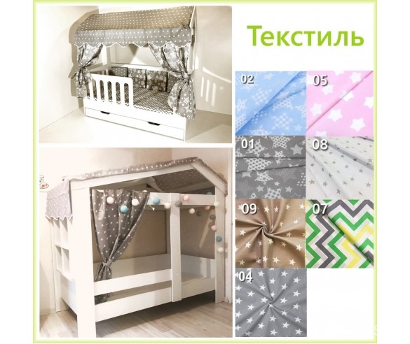 Кровать домик "Сказка" с ящиком