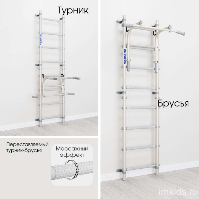 Комплект №1 "Romana S12" белый прованс