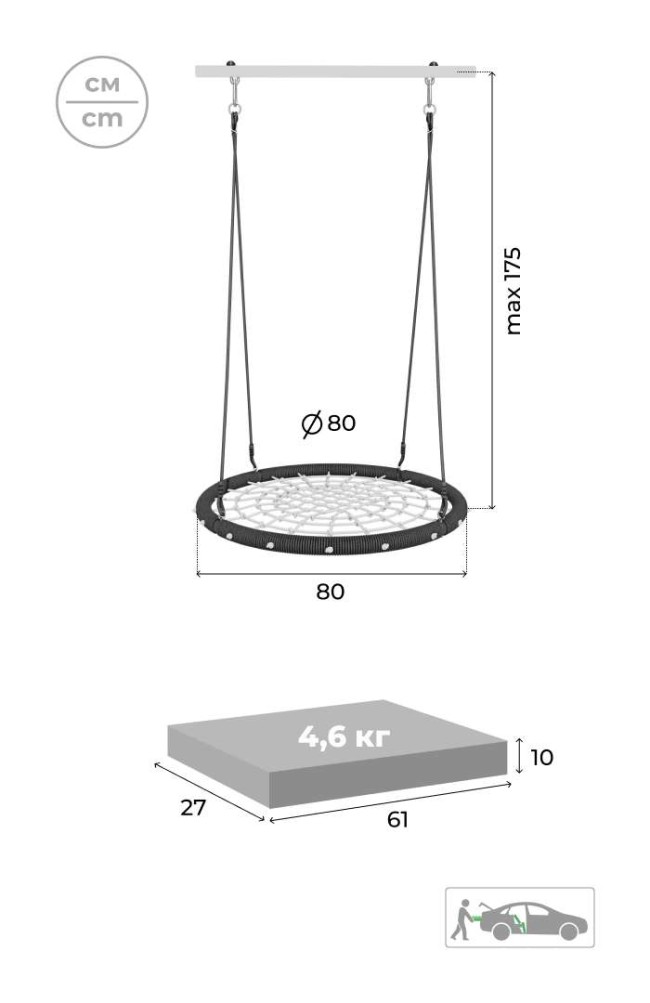 Дачный детский комплекс ROMANA "Лесная поляна 3" 