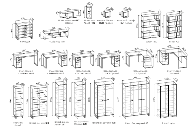 Комната "Карбон" 