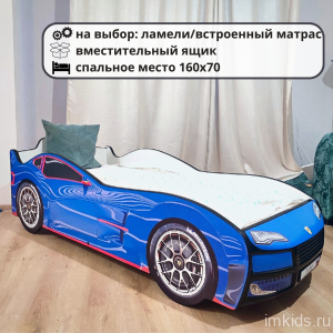 Кровать-машинка  "Турбо"