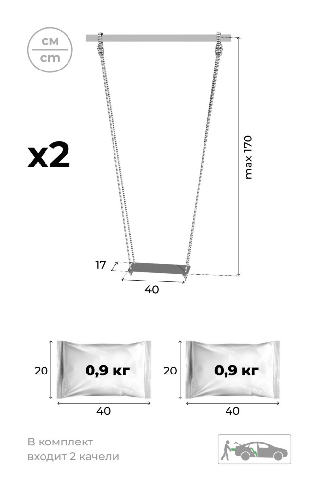 Дачный игровой комплекс ROMANA "Богатырь Плюс 2 MAX" 