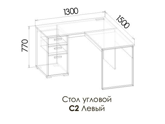 КАРБОН Стол письменный угловой С2