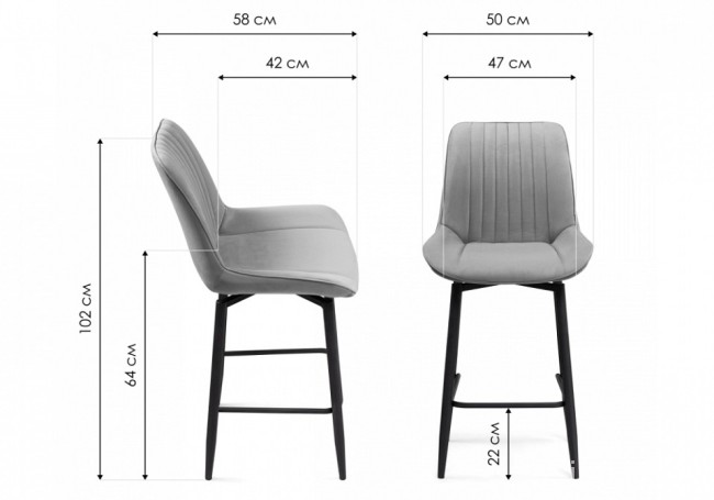 Стул барный Седа К (белый  молочный velutto 67 500x580x1020)