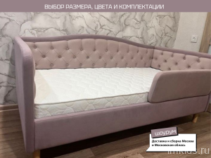 Кровать- диван "КАНДИ лайт" 