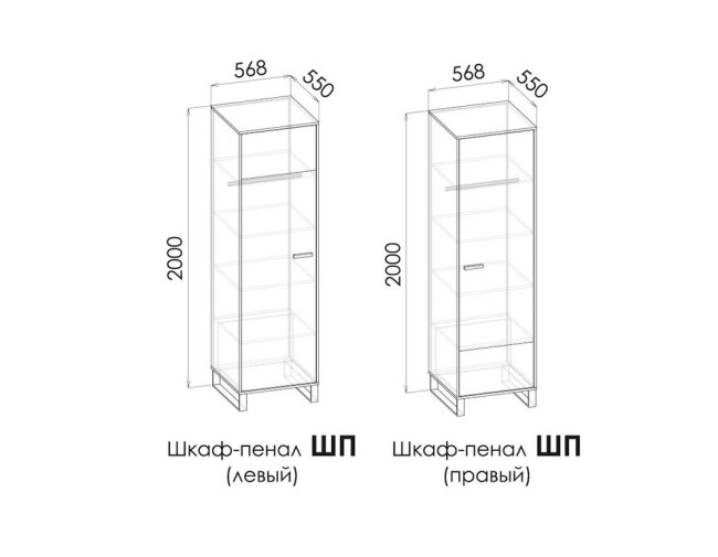 Либерти Шкаф-пенал ШП