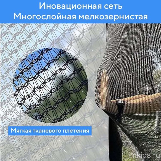 Батут с защитной сеткой "PERFETTO SPORT ACTIVITY 6" диаметр 1,8 м зелёный