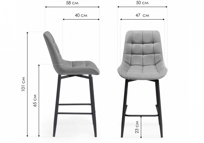 Стул барный Алст К (белый  молочный velutto 67 500x580x1010)