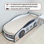 Кровать-машина "Ламба" с подъемным матрасом