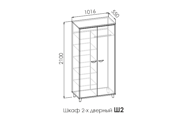 АМЕЛИ Шкаф Ш2